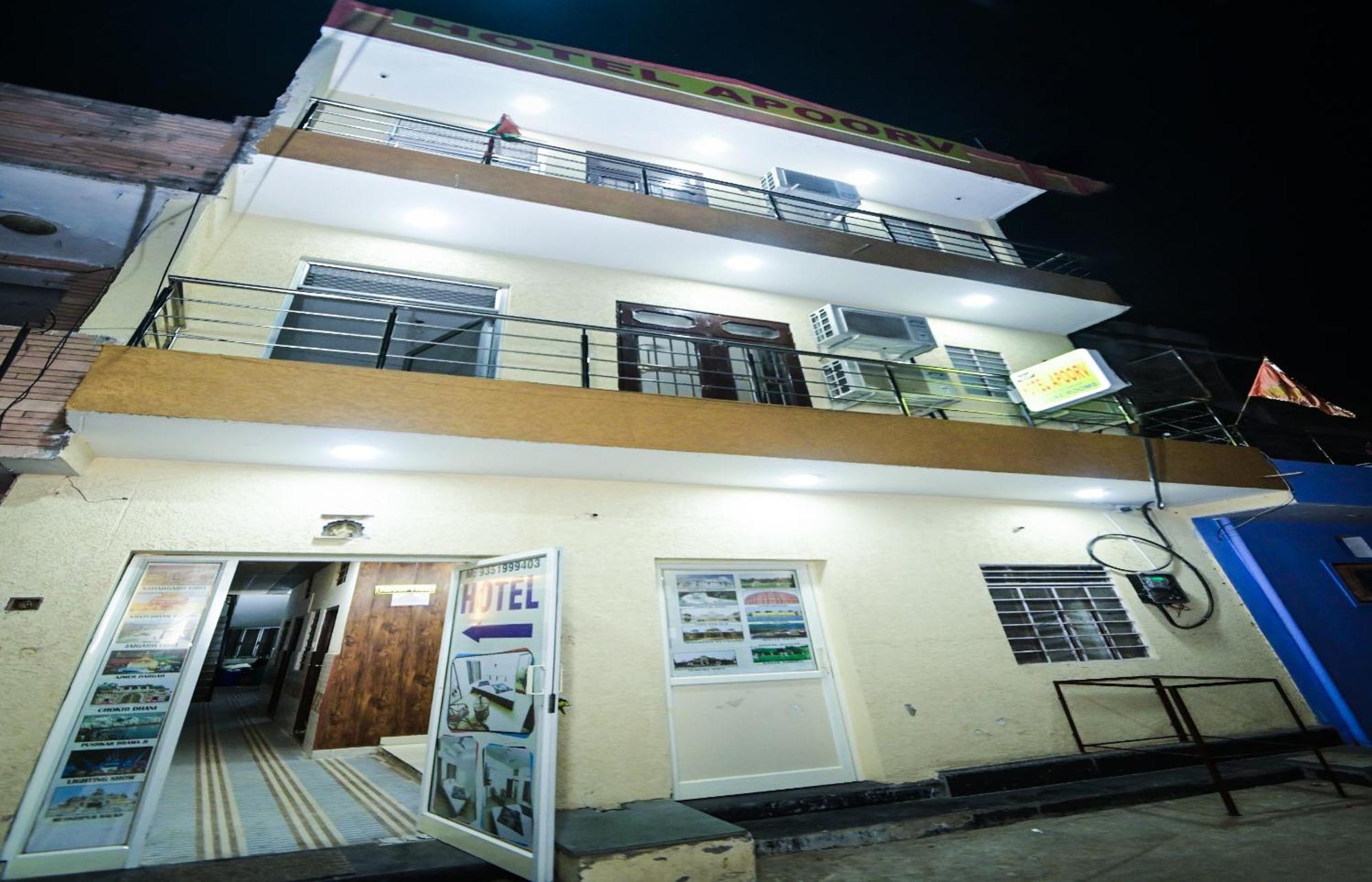 Hotel Apoorv - Near Jaipur Railway Station 外观 照片